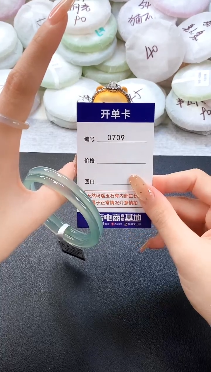 手镯玛瑙/玉髓未镶嵌0709圈口58