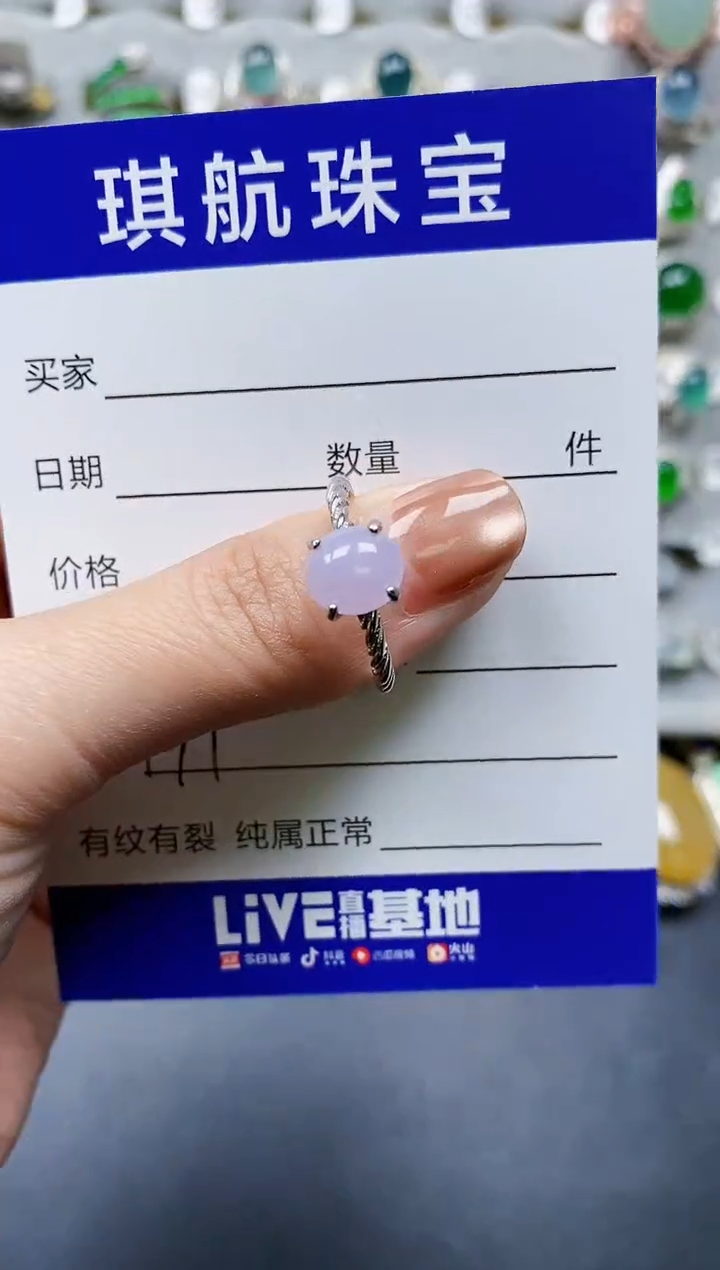 【闪购商品】翡翠戒指银S925镶嵌0197