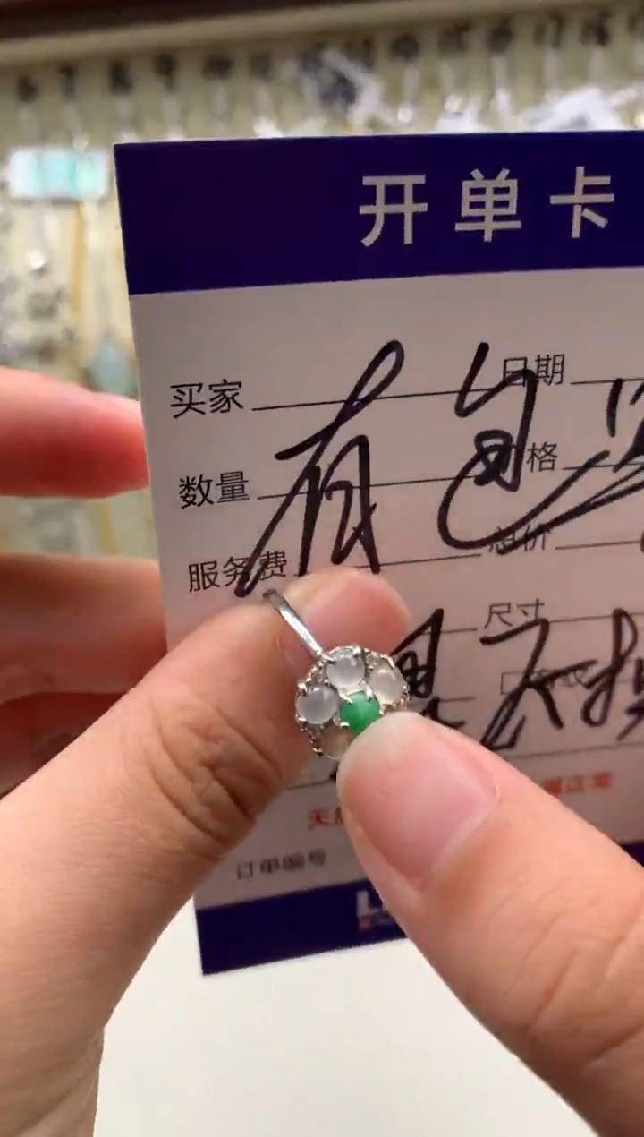 银S925镶嵌戒指翡翠7