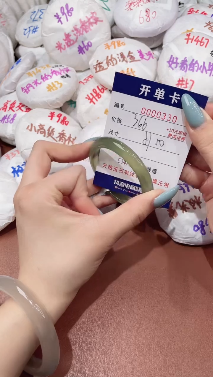 【闪购商品】玛瑙/玉髓手镯未镶嵌330