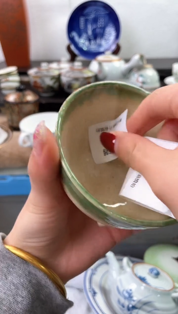 【闪购商品】瓷片174海外中古回流瓷器 默认瑕疵慎拍