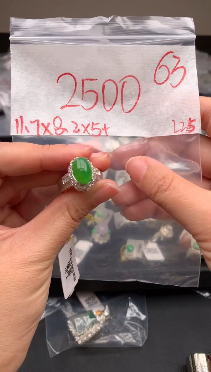 【闪购商品】定制翡翠未镶嵌毛货需精细抛光拍一发一