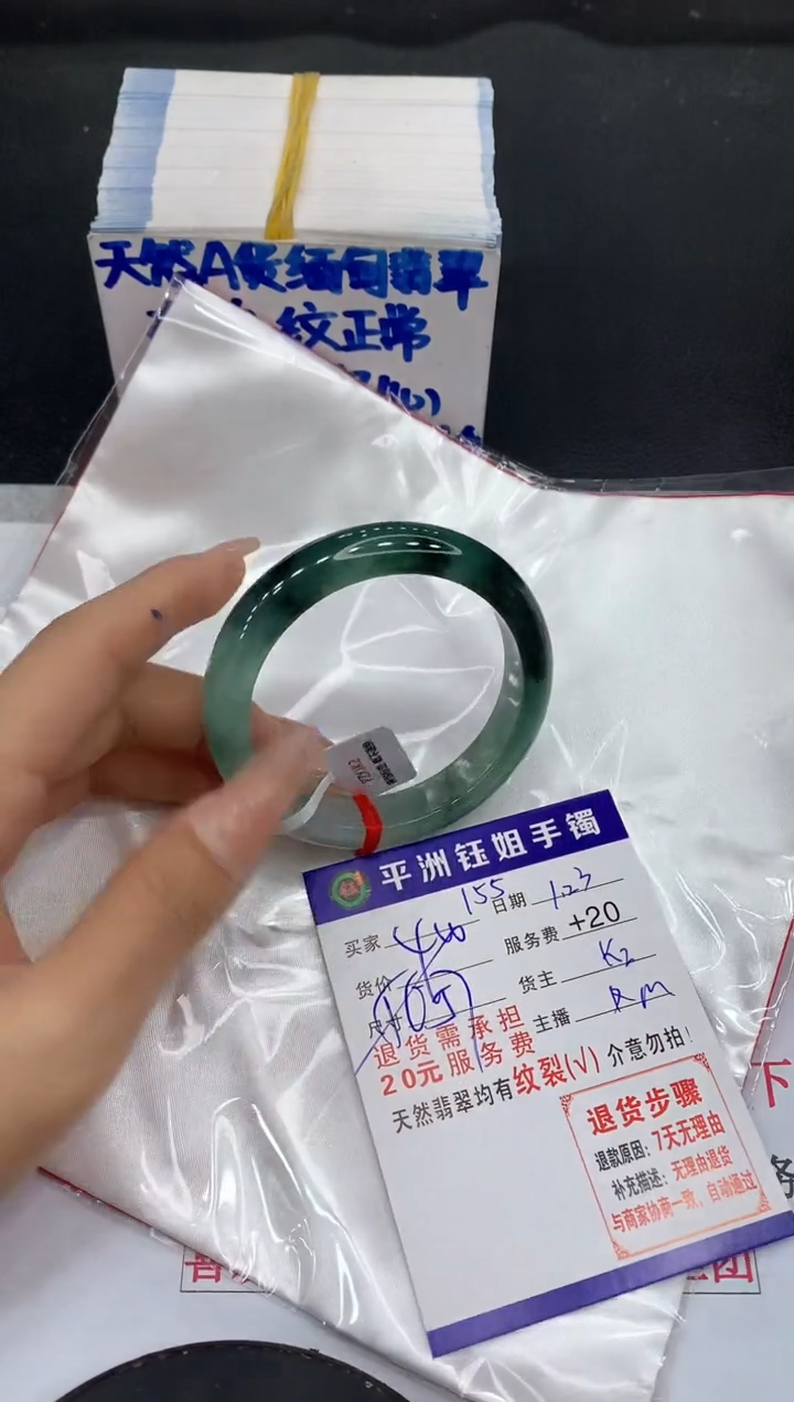 【闪购商品】翡翠手镯未镶嵌1111111111