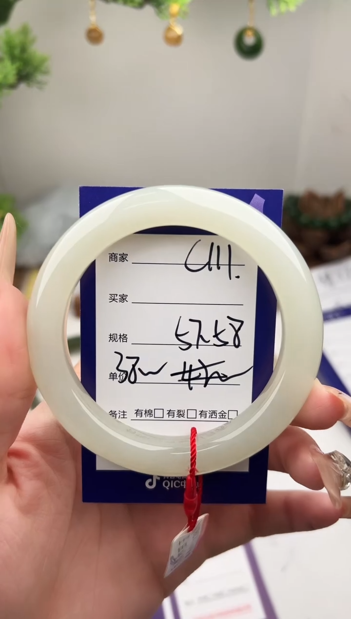 未镶嵌手镯和田玉微色差C111