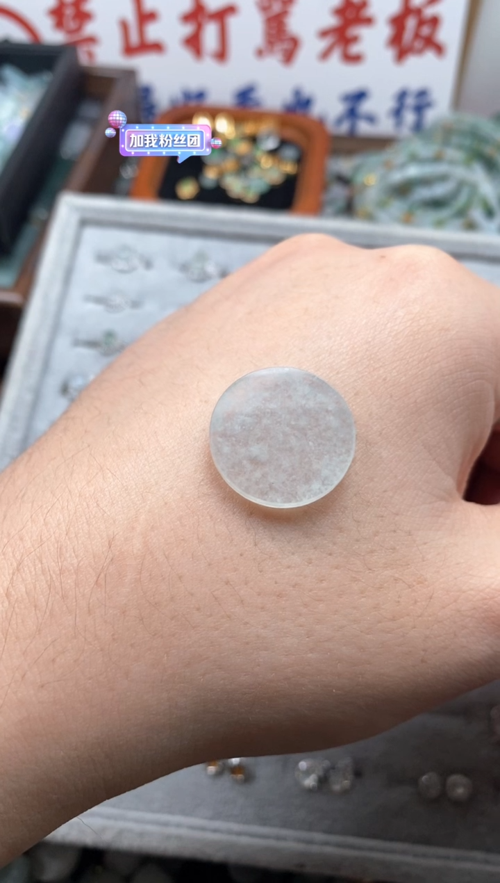 【闪购商品】翡翠颈饰未镶嵌哥哥