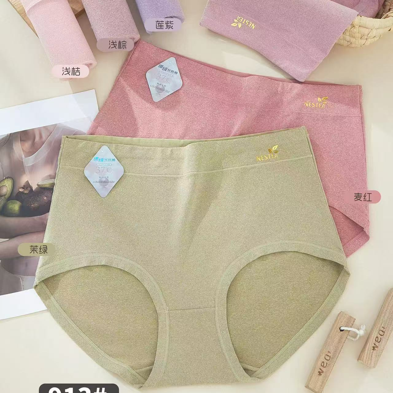 3条装 913德绒发热棉高腰内裤女士三角裤