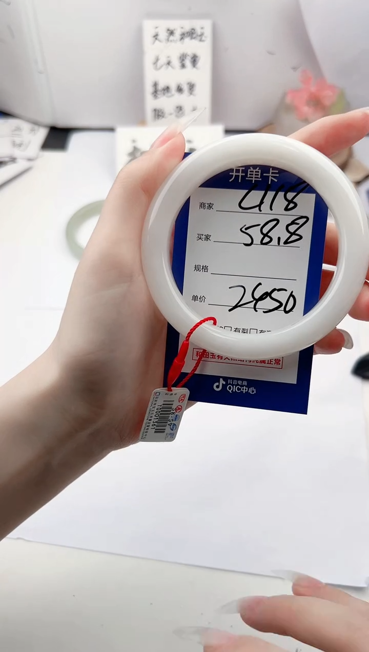 未镶嵌手镯和田玉微色差C118
