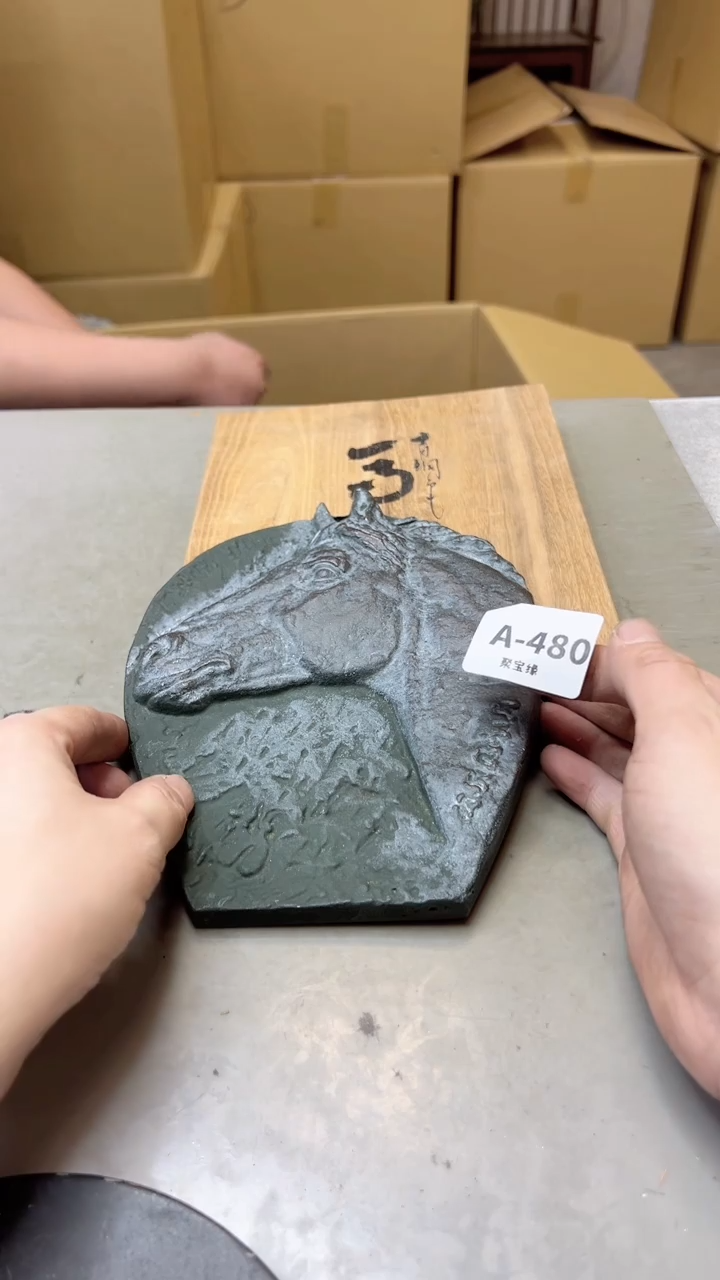 【闪购商品】瓷片480聚宝缘海淘精选