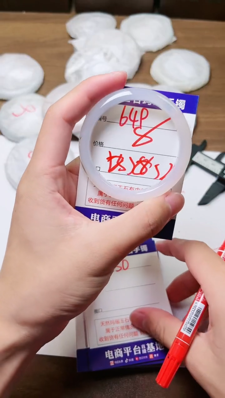 玛瑙/玉髓手镯未镶嵌649