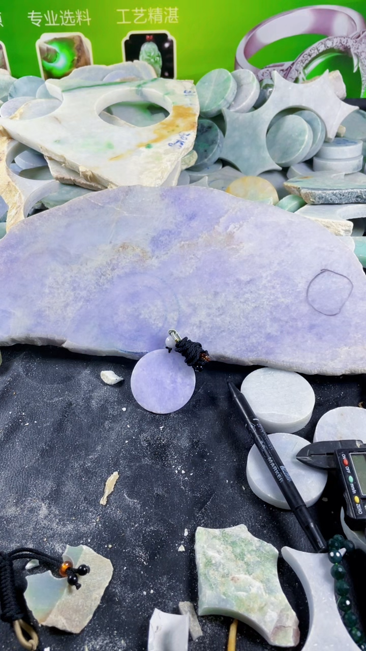 颈饰未镶嵌翡翠翡翠翡翠529