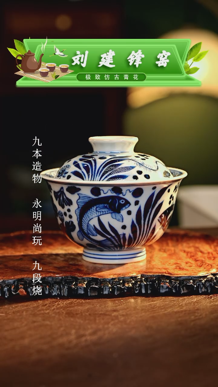 【闪购商品】瓷片刘建锋.............