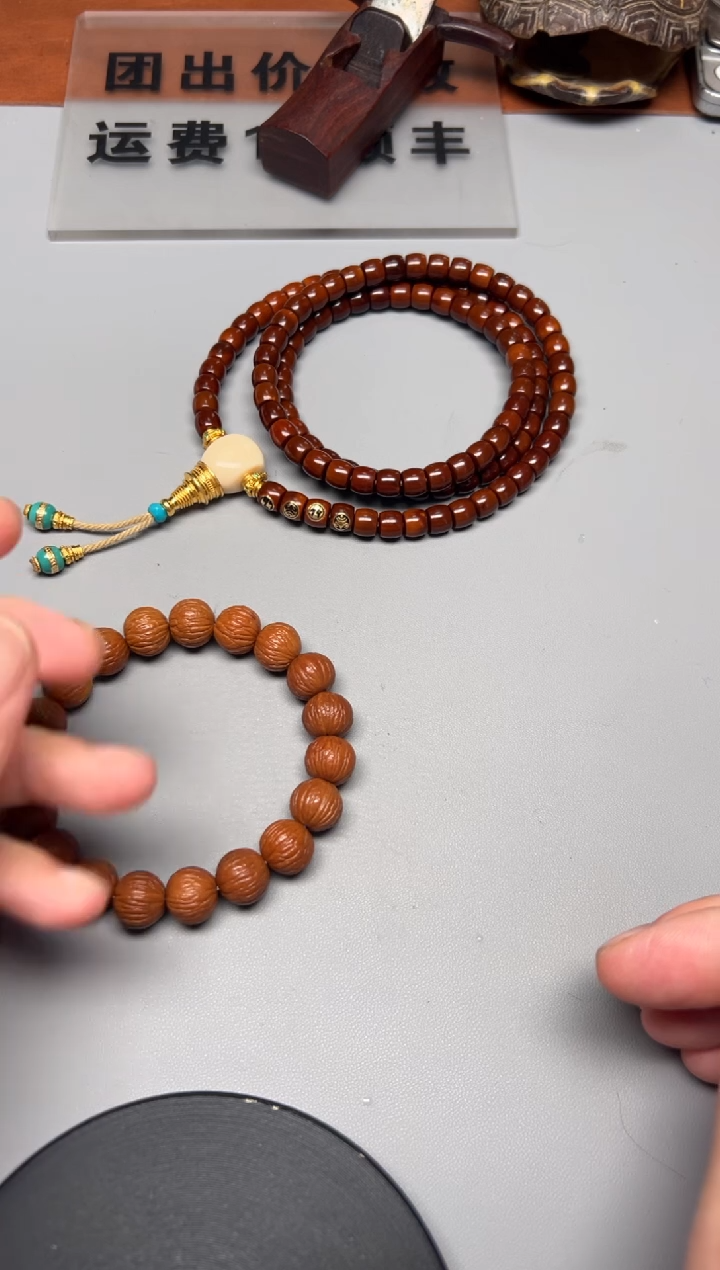 猴头核桃手串精品文玩手串一条
