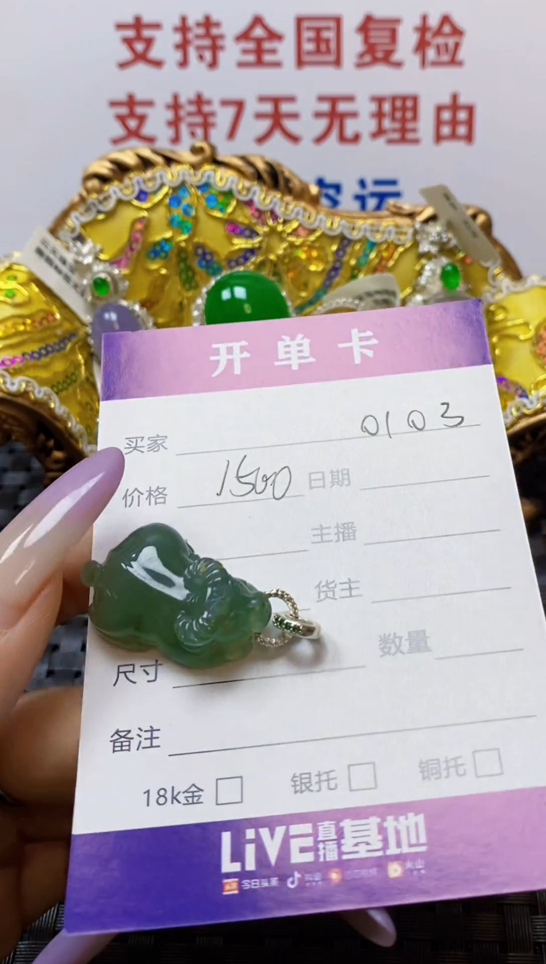 未镶嵌戒指翡翠c**o/0103