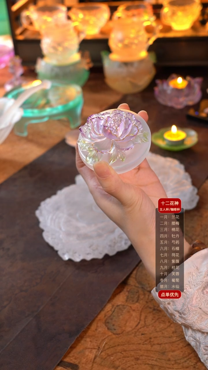 手工艺品琉璃L***a牡丹粉盒1只