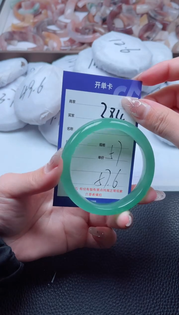 【闪购商品】石英质玉手镯未镶嵌284-56