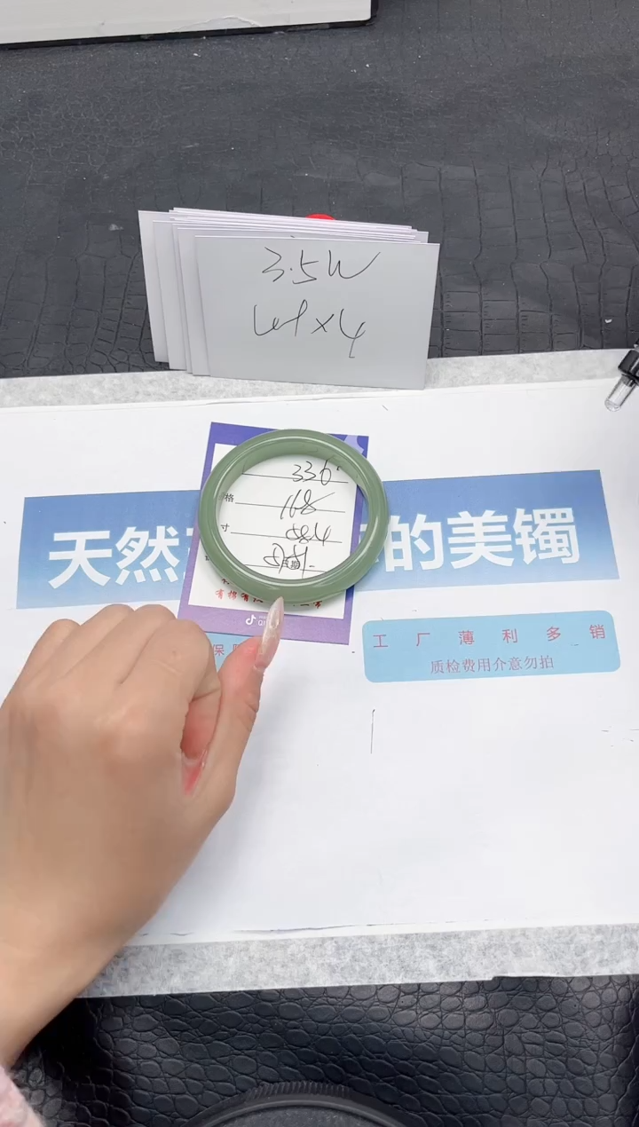 【闪购商品】石英质玉手镯未镶嵌K334-58