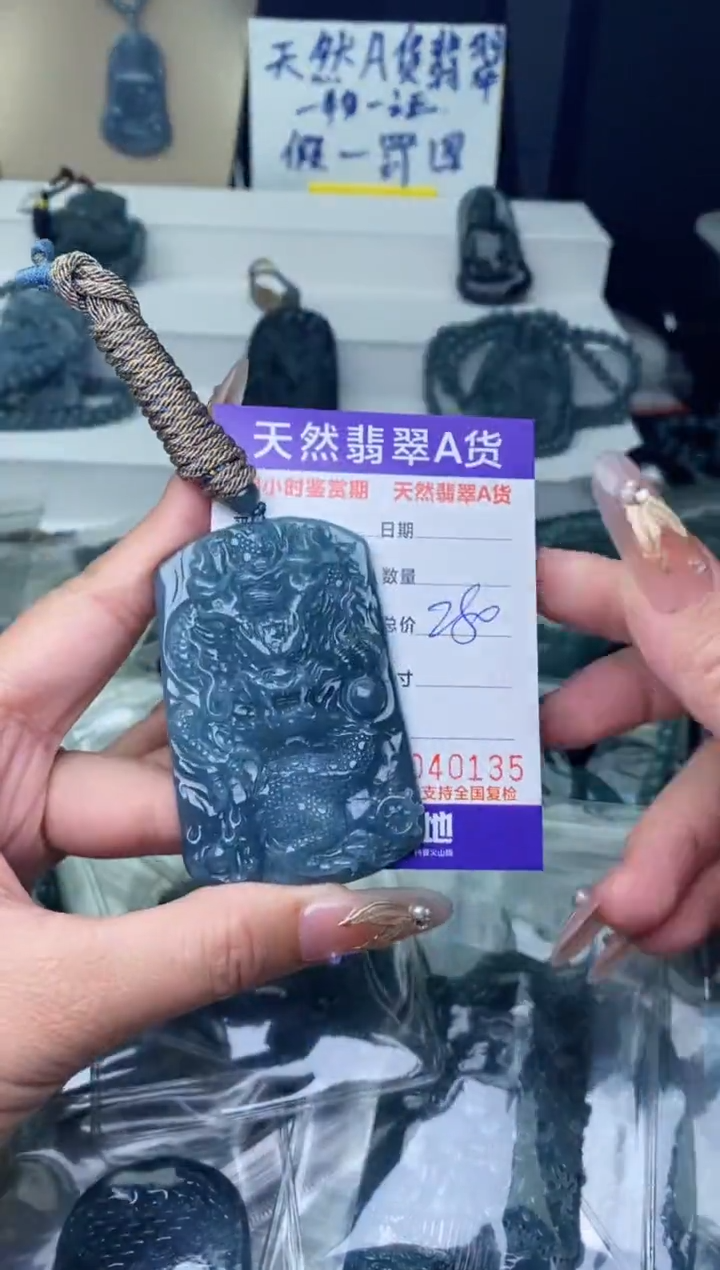 【闪购商品】翡翠颈饰未镶嵌```````````