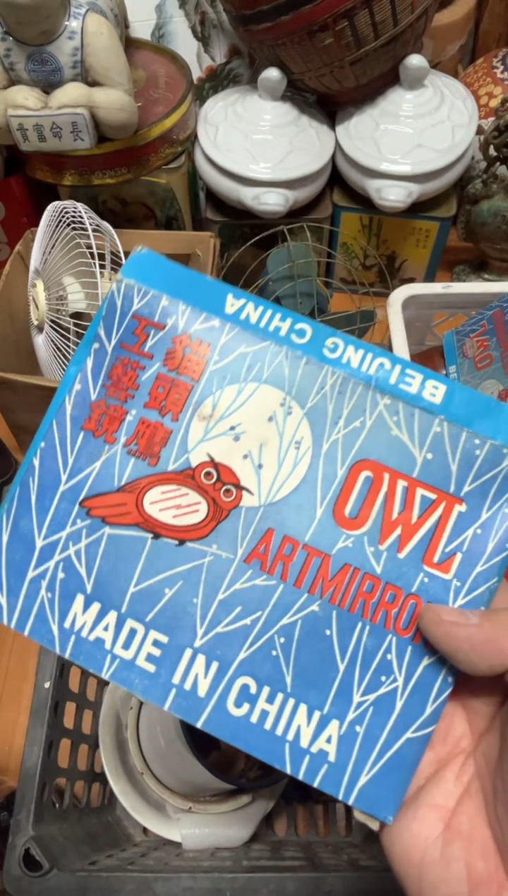 手工艺品琉璃奔***丸摆件