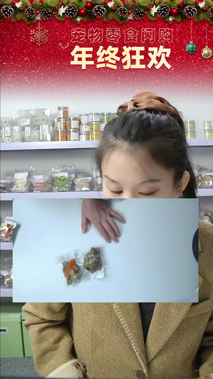 宠物零食闪购--鸭肉餐包2