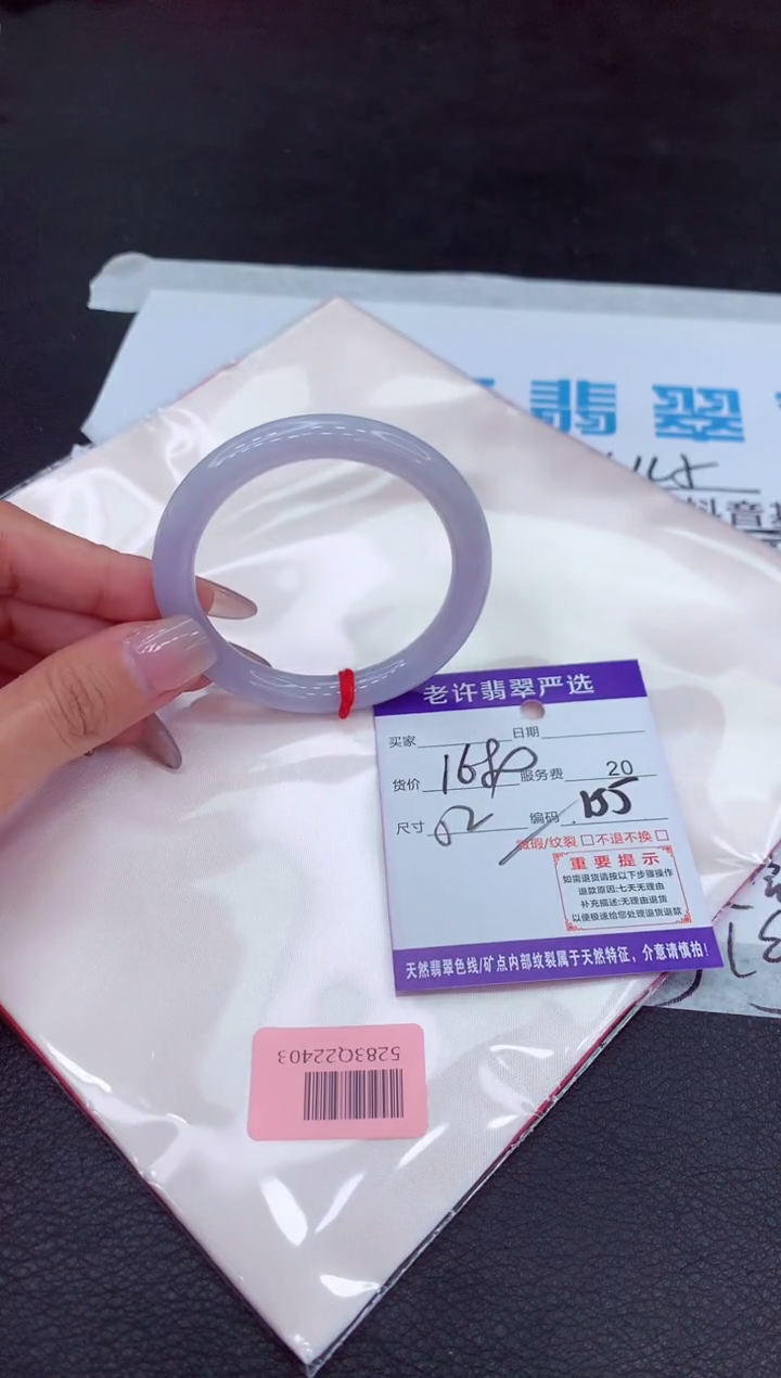 【闪购商品】翡翠手镯未镶嵌11111111111