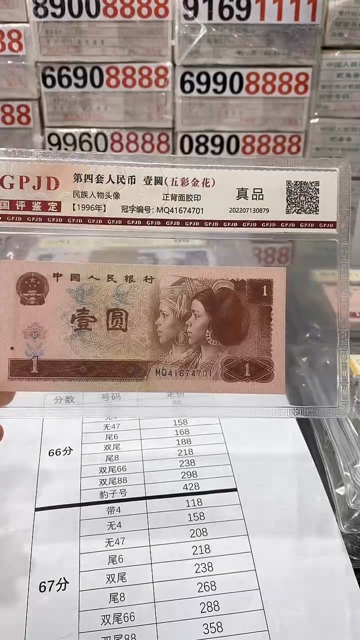 【闪购商品】一   元    41674701