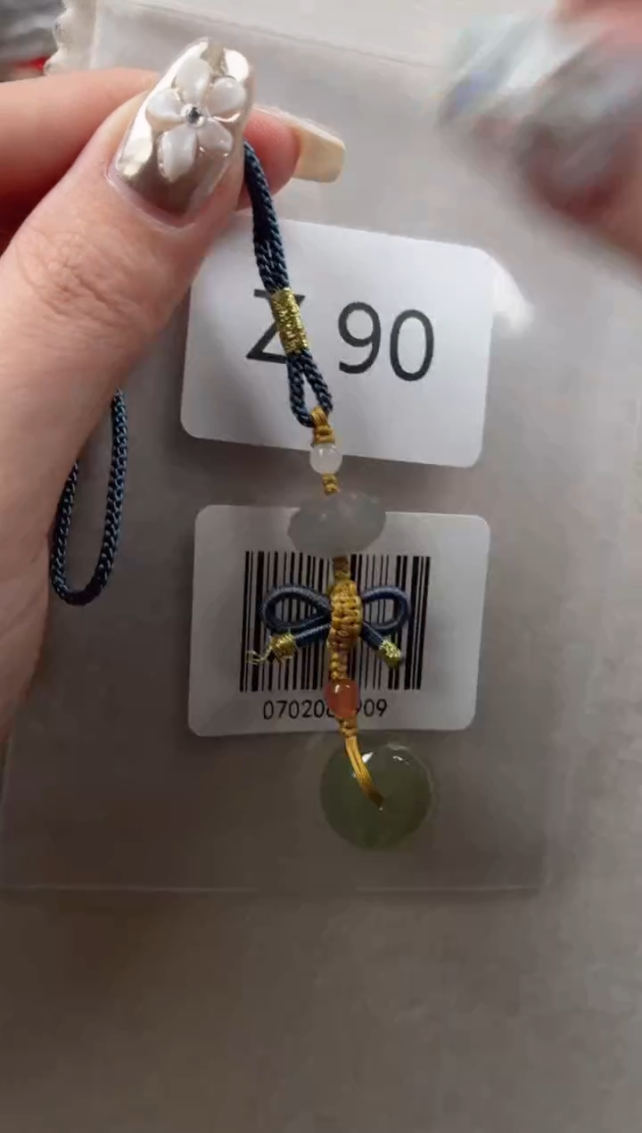 未镶嵌手链和田玉Z90