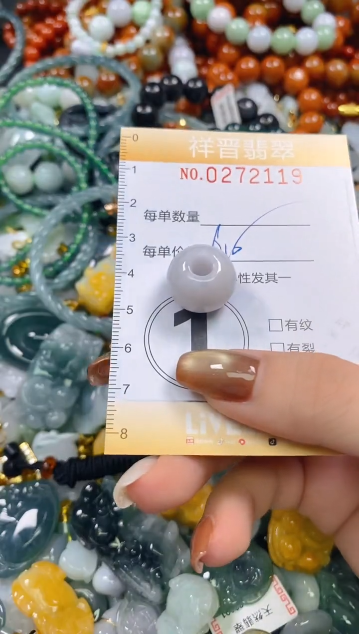 颈饰未镶嵌翡翠闪购0272119