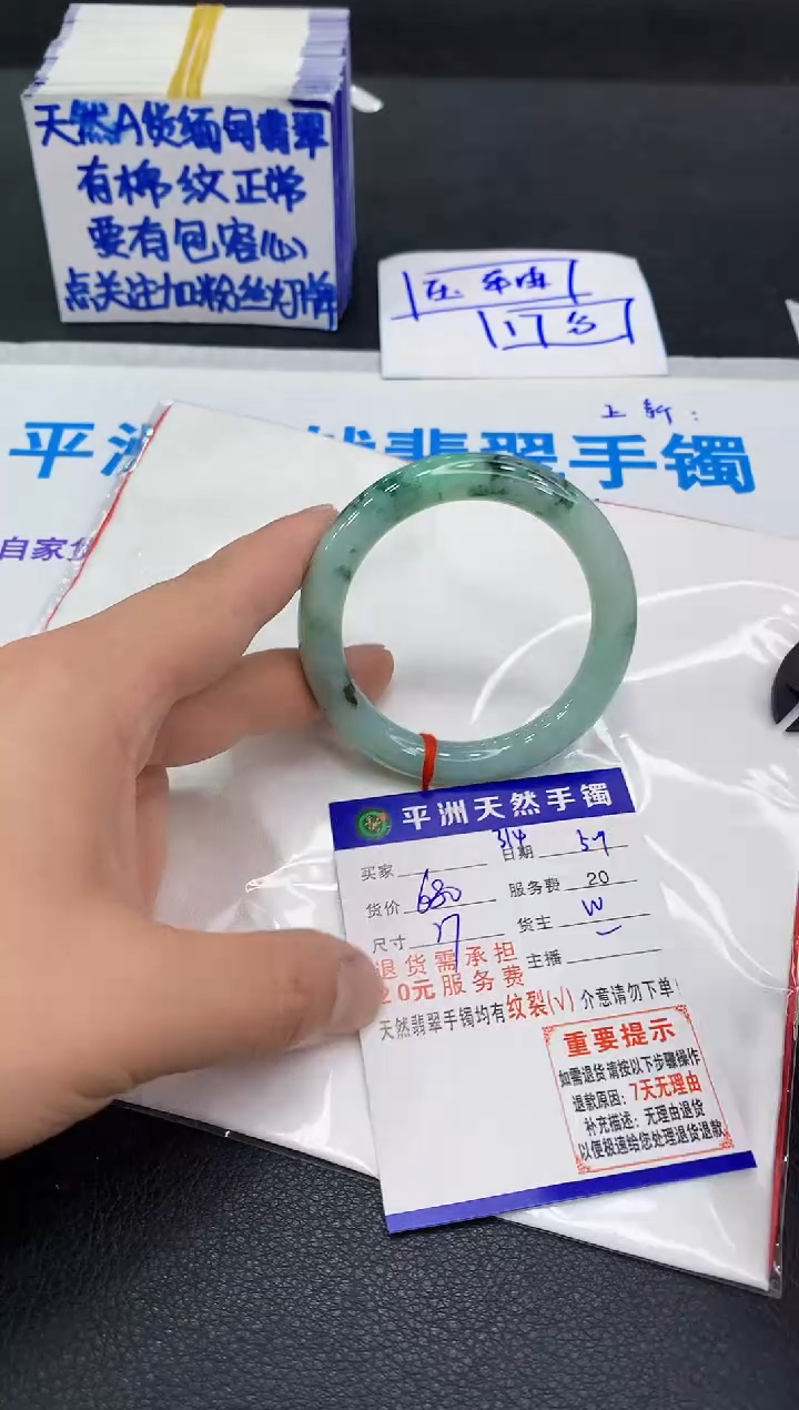 翡翠手镯未镶嵌111111111