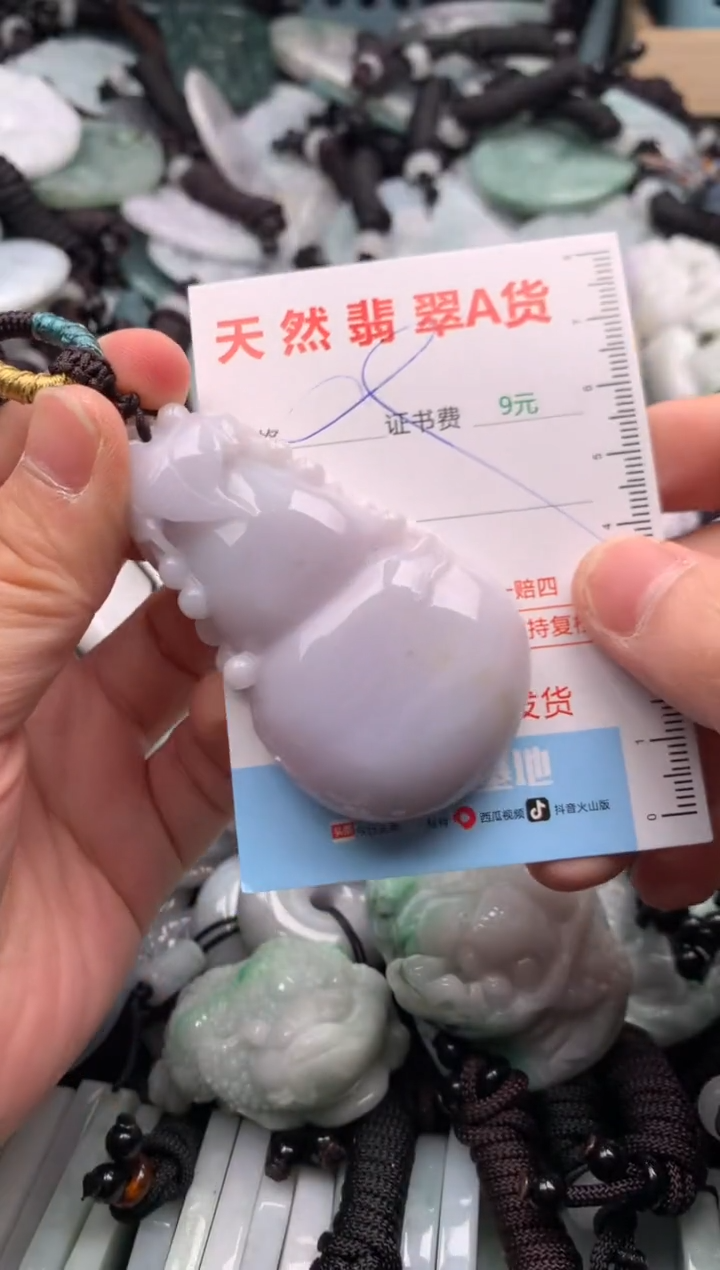翡翠未镶嵌吊坠(不含链)1