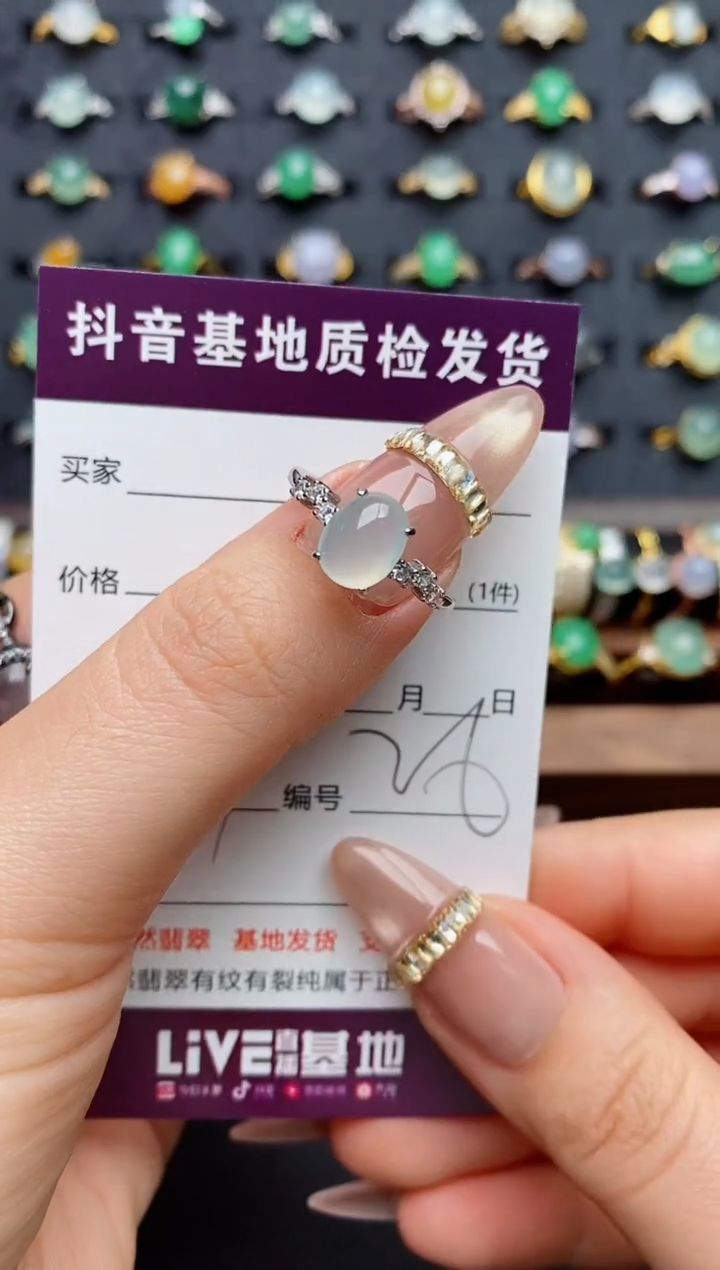 银S925镶嵌戒指翡翠.