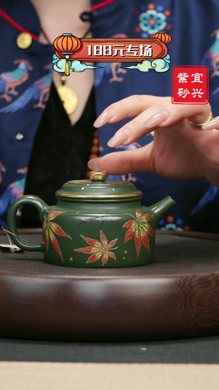 【闪购商品】紫砂茶壶46民国绿描金珐琅彩德钟壶