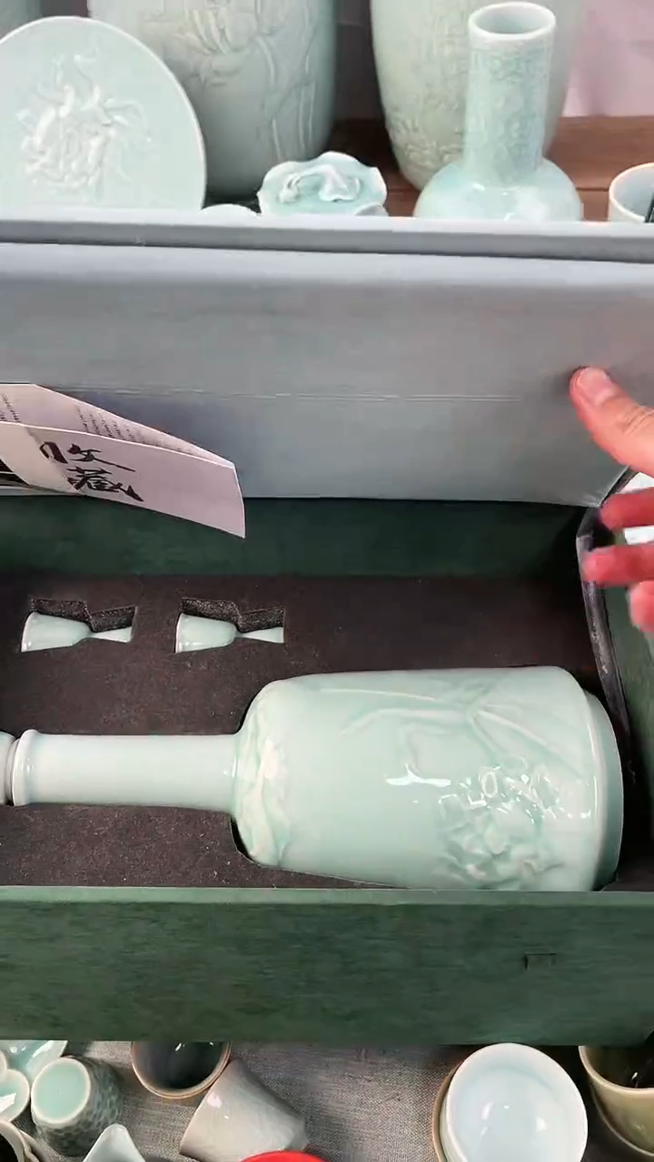 【闪购商品】带礼盒证书 正品 慧仙青瓷1酒瓶2杯
