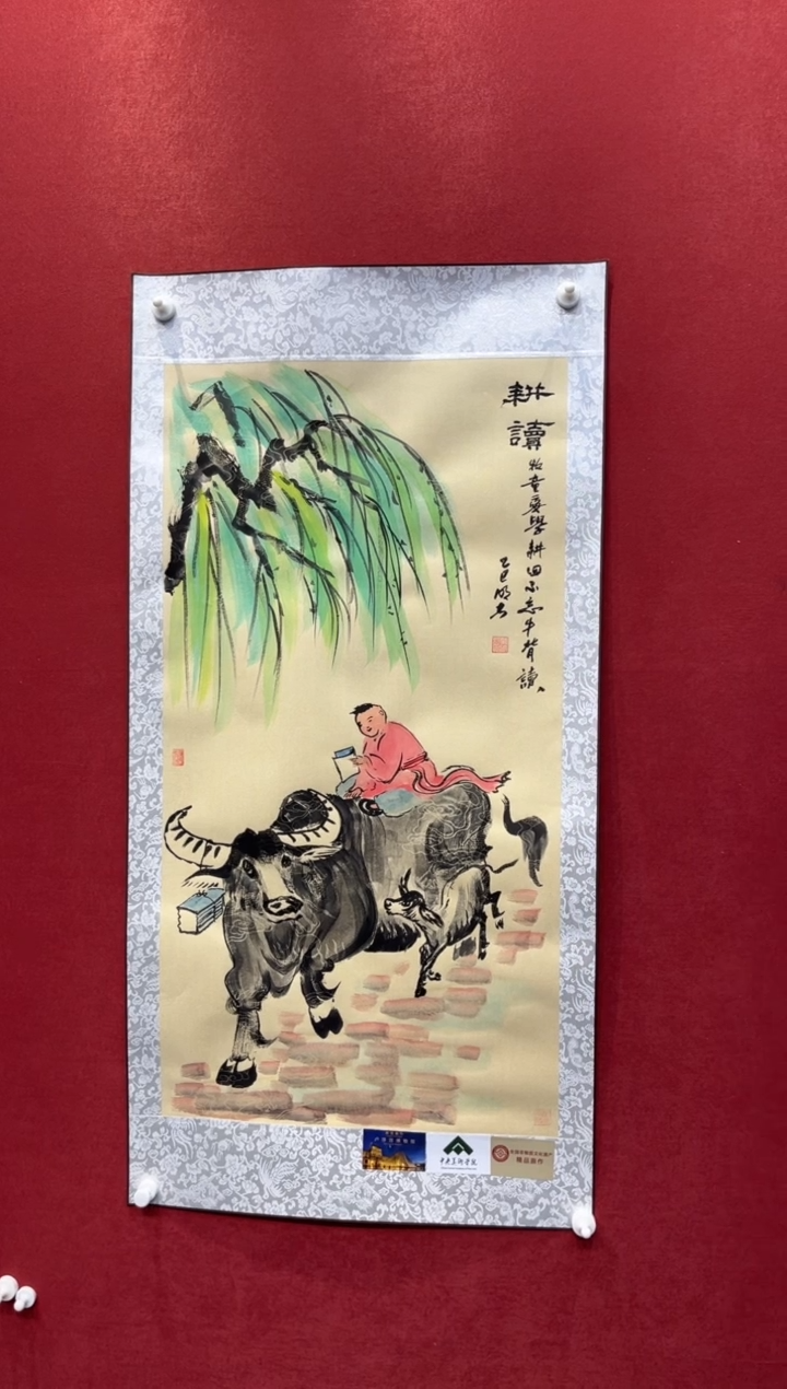 国画老师创作作品 80
