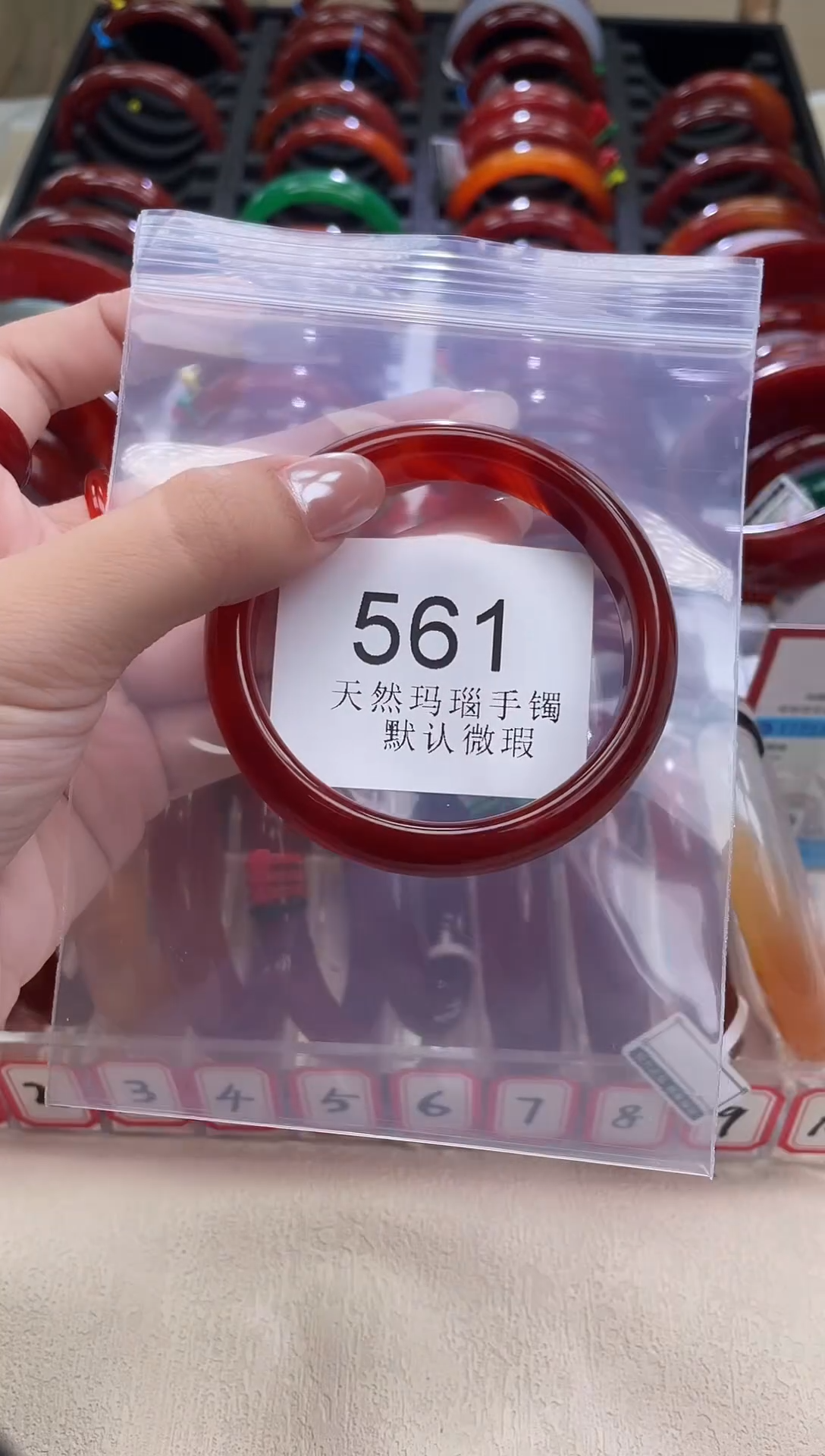 手镯玛瑙/玉髓未镶嵌56圈口*A561
