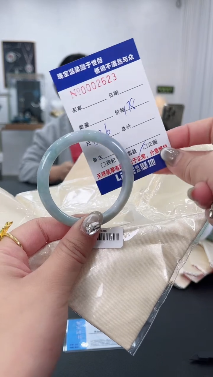 【闪购商品】翡翠手镯未镶嵌天然翡翠A货