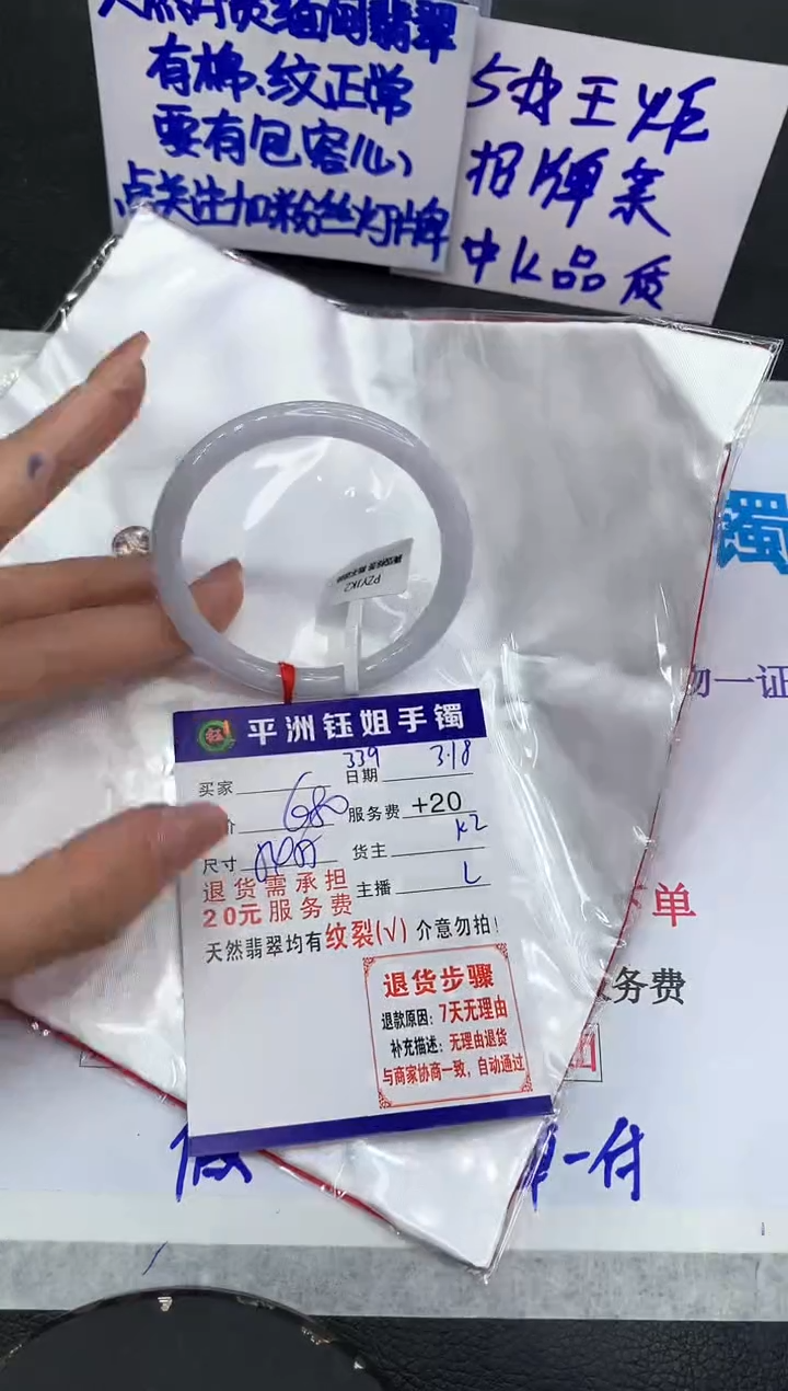 【闪购商品】翡翠未镶嵌手镯11111111111111