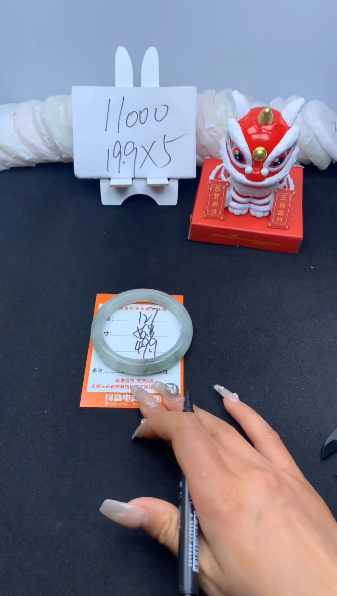 【闪购商品】石英质玉手镯未镶嵌127--56.8