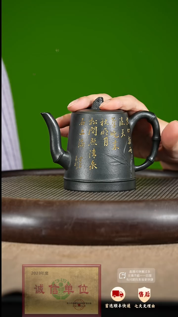 【闪购商品】紫砂茶壶26 紫砂茶壶