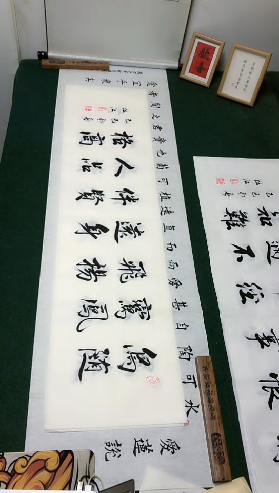 【闪购商品】书法杜江老师行书作品