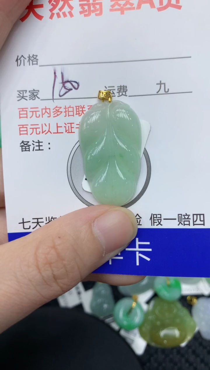 【闪购商品】翡翠颈饰18K金镶嵌11111111111
