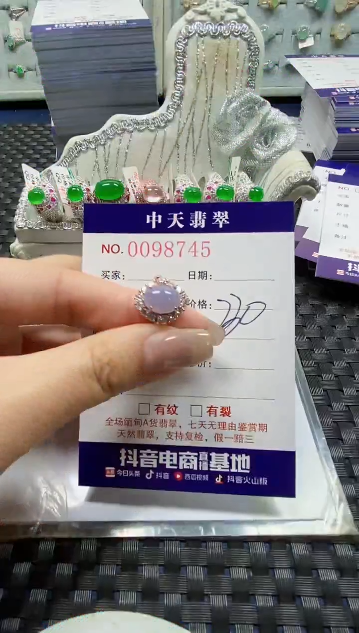 【闪购商品】翡翠戒指银S925镶嵌8745