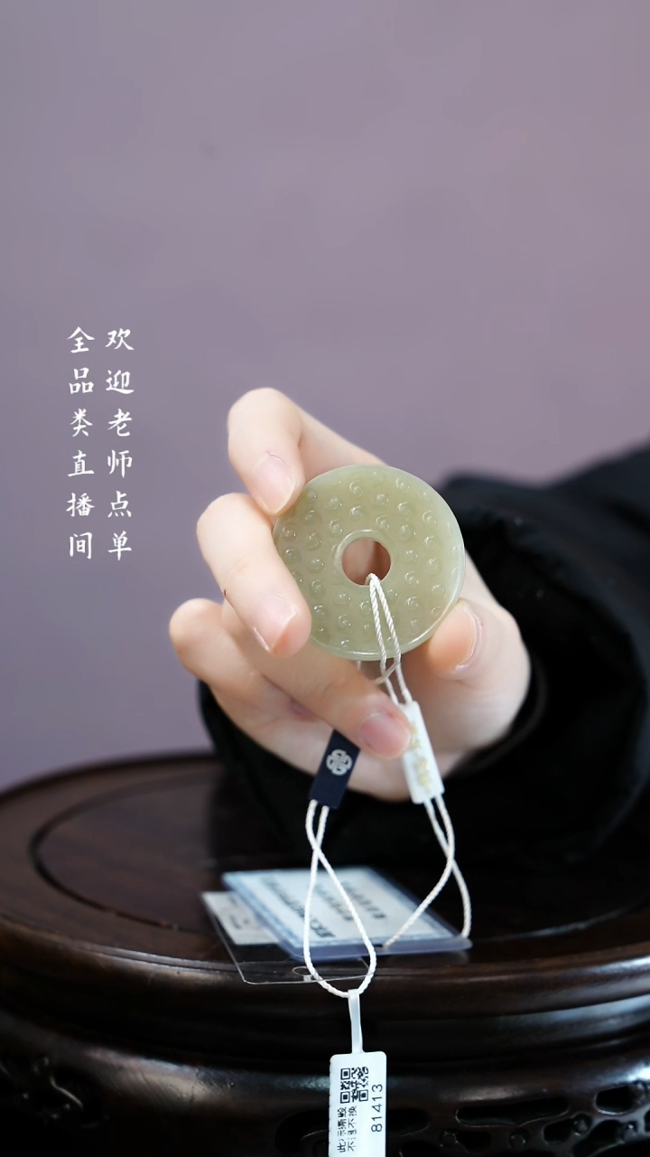 【闪购商品】铜Y欣 和田玉（文物商店，安心选购）