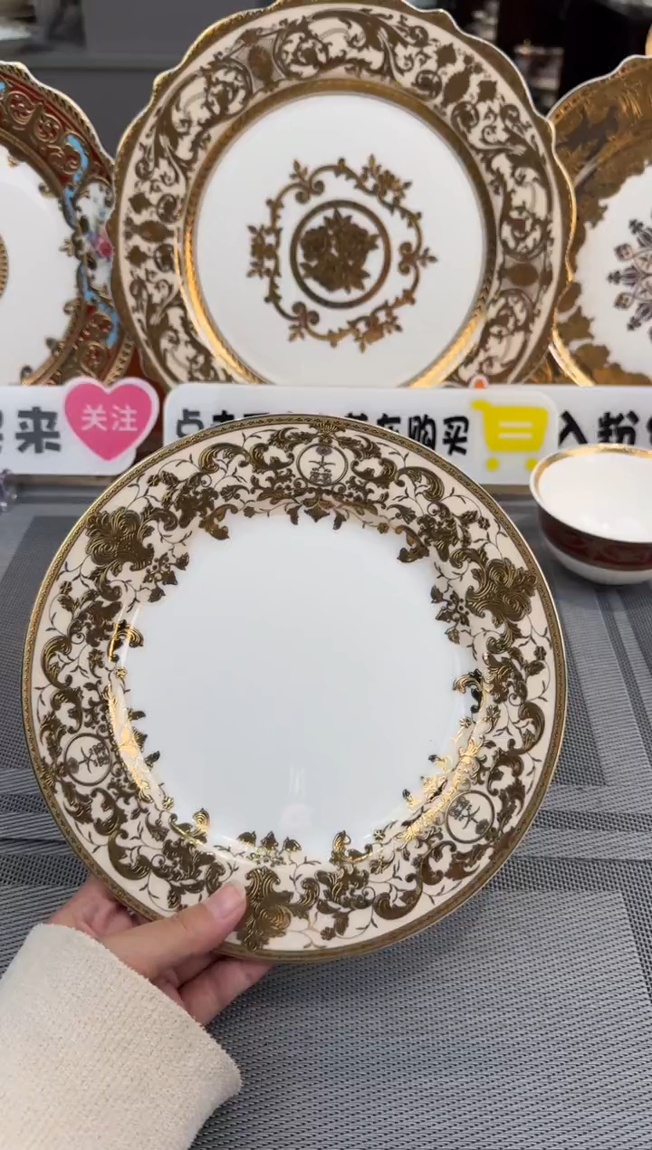【闪购商品】瓷片8英寸平盘福利款 微瑕 2个