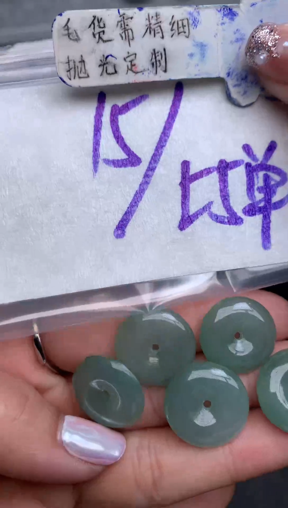 【闪购商品】定制翡翠未镶嵌扣子#15元多样性发其一毛货需精细抛光