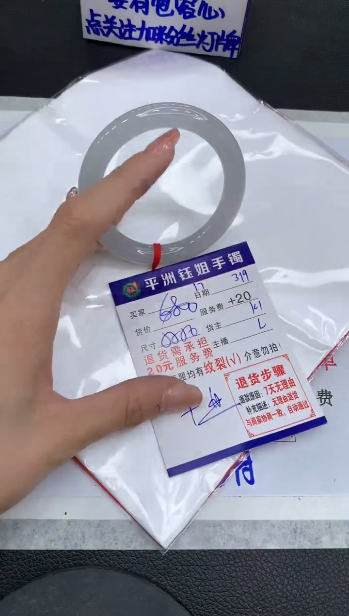 【闪购商品】翡翠未镶嵌手镯11111111111111