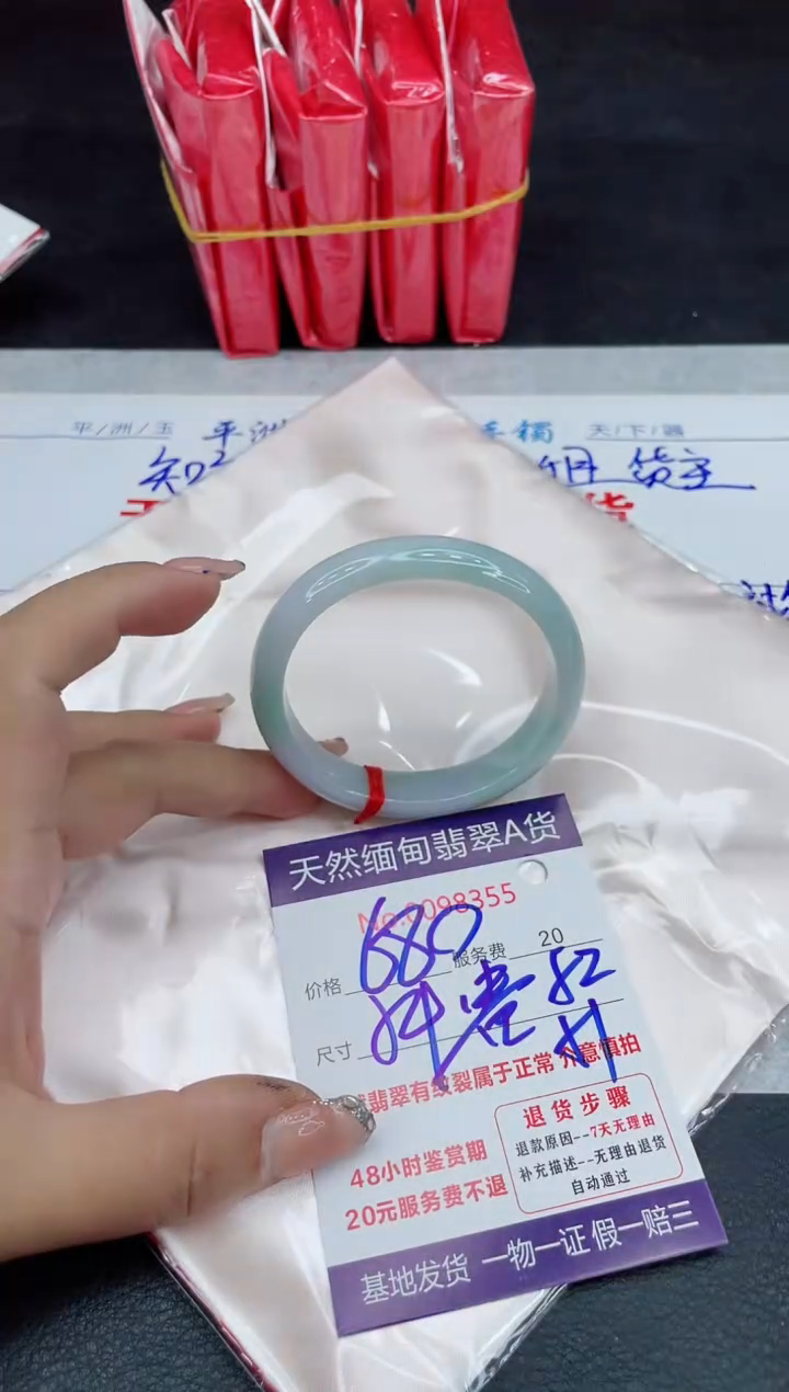 【闪购商品】翡翠手镯未镶嵌88888888