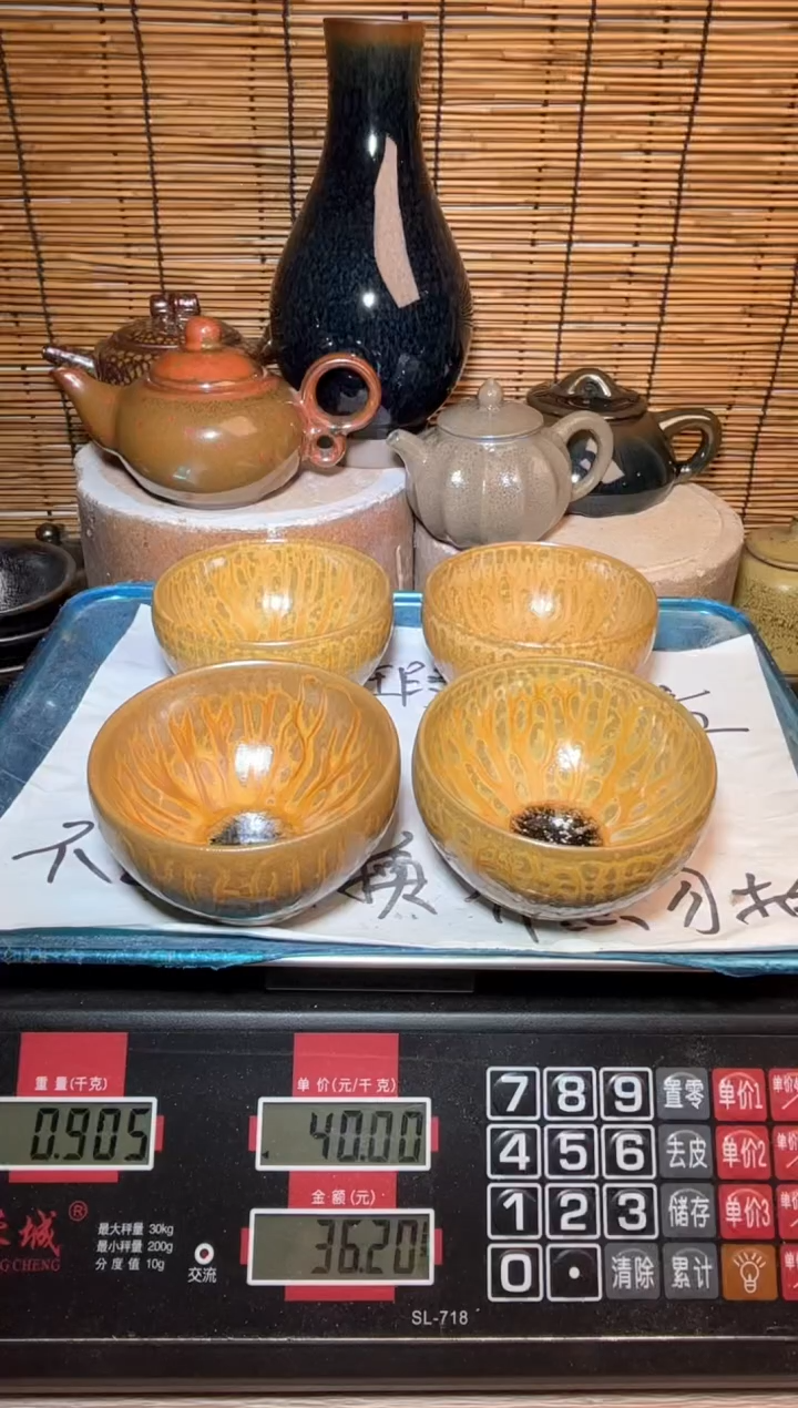 【闪购商品】茶盏建窑建盏微瑕建盏