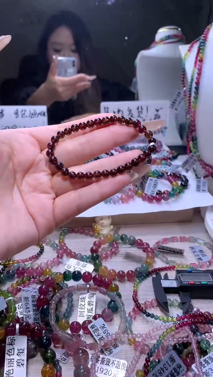 【闪购商品】碧玺手链未镶嵌A111【天然碧玺】