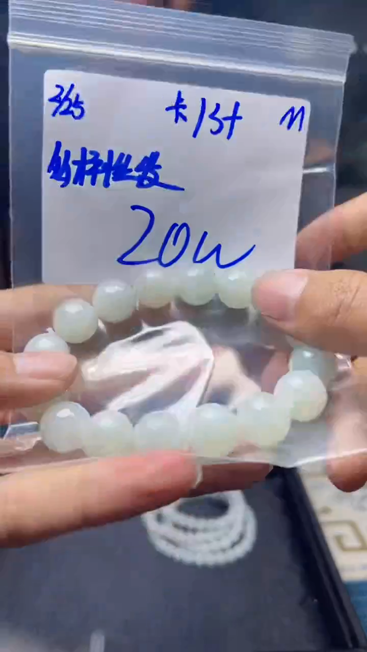 【闪购商品】定制翡翠未镶嵌天然缅甸a货翡翠 多样性发货