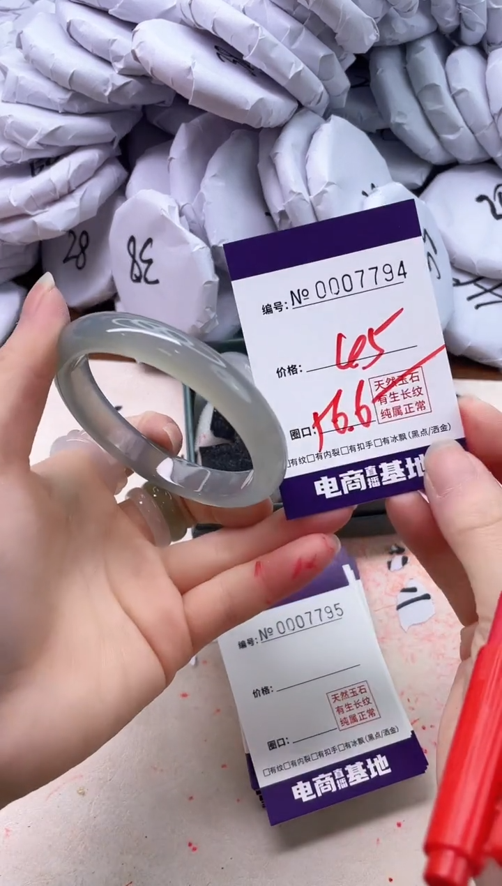 【闪购商品】玛瑙/玉髓手镯未镶嵌7794